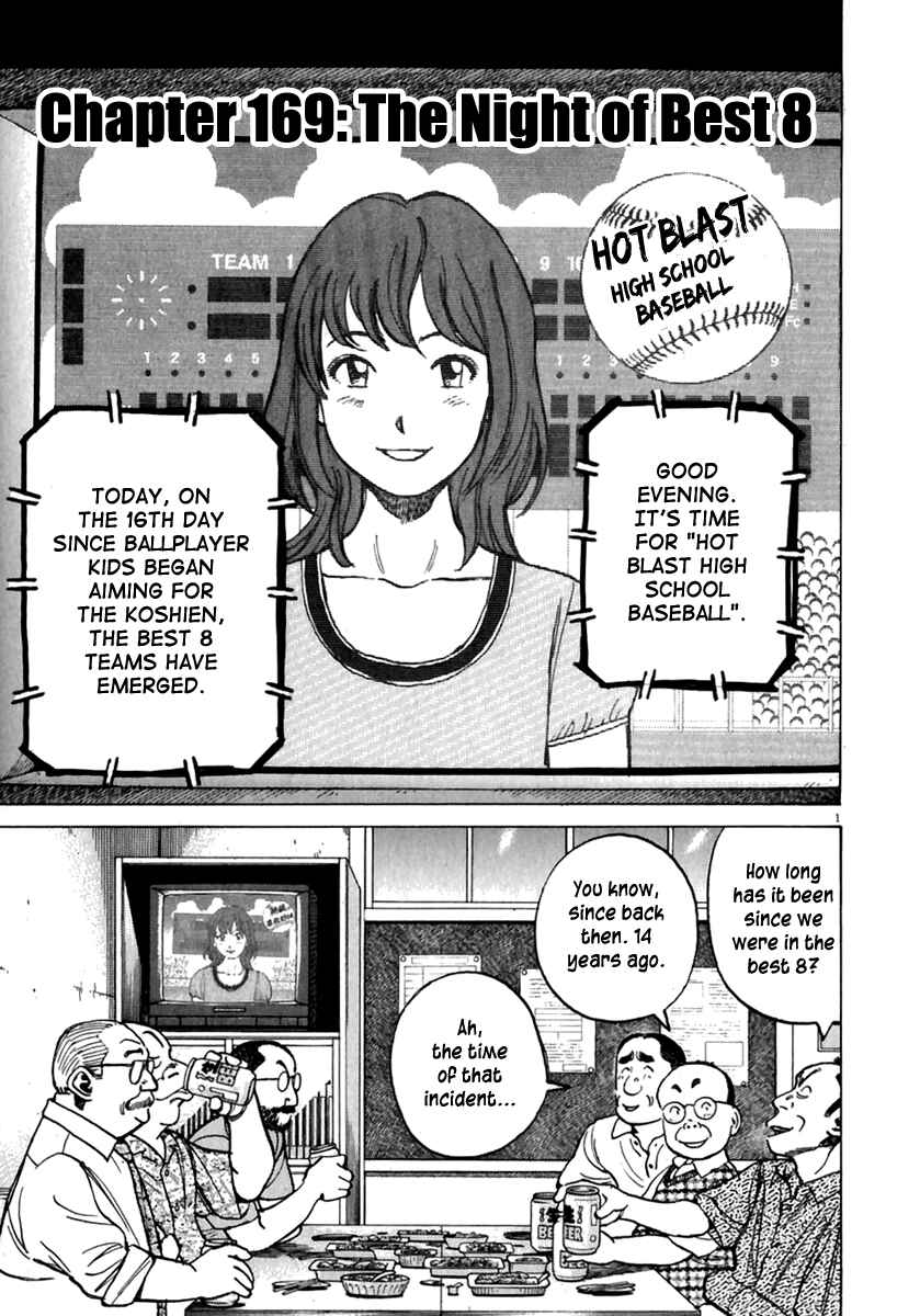 Page 2 Chapter 169 Last Inning