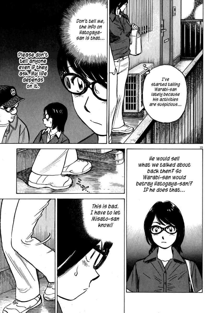 Page 20 Chapter 169 Last Inning