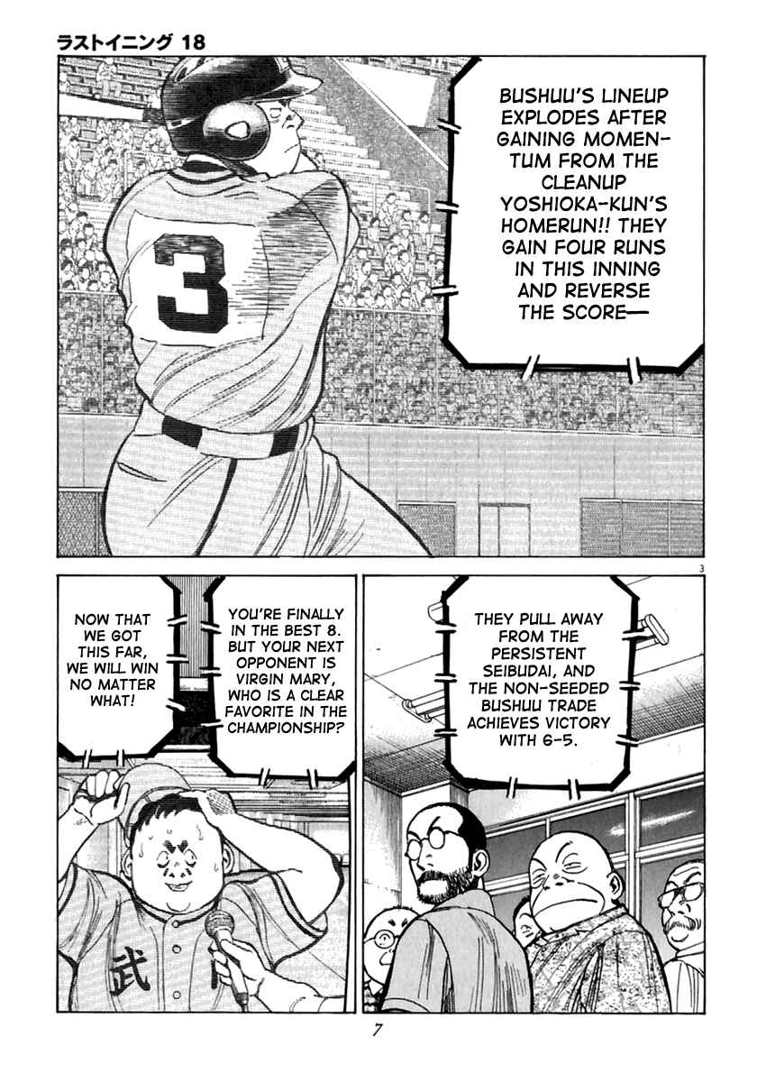 Page 4 Chapter 169 Last Inning
