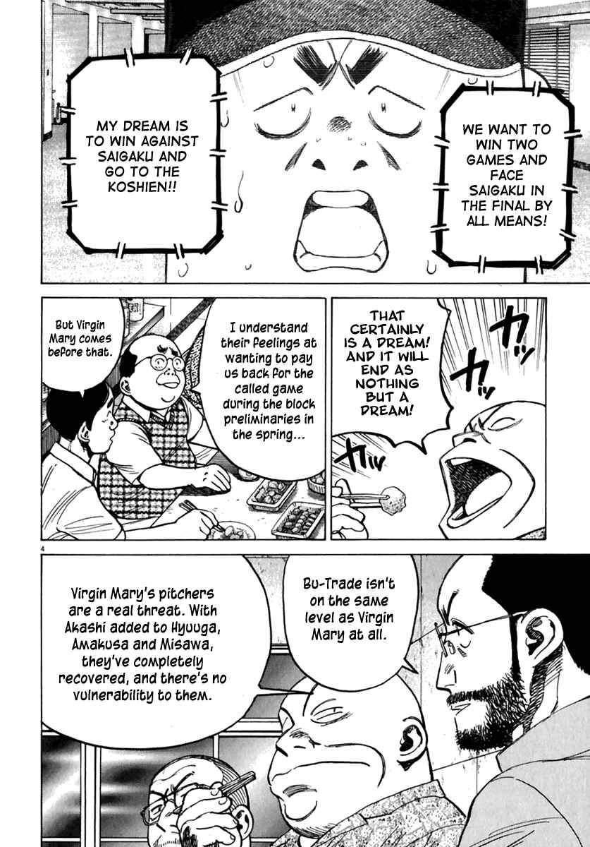 Page 5 Chapter 169 Last Inning