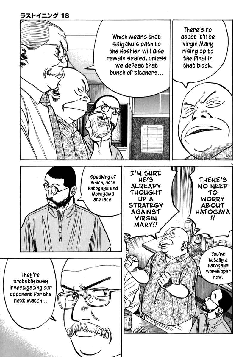 Page 6 Chapter 169 Last Inning
