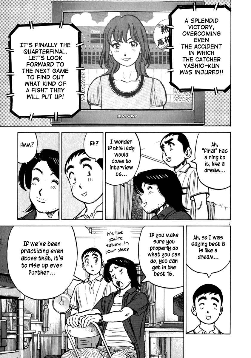 Page 8 Chapter 169 Last Inning