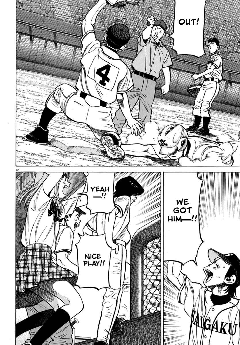 Page 13 Chapter 177 Last Inning