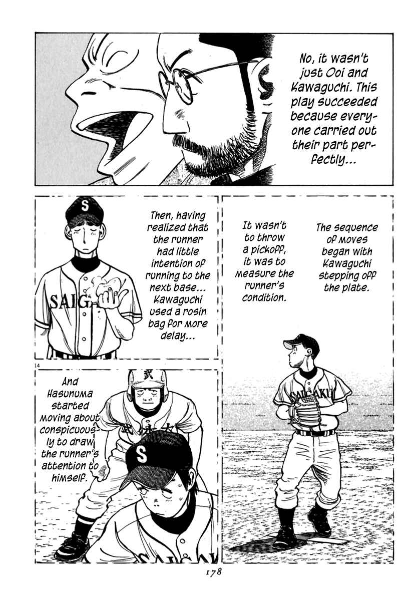 Page 15 Chapter 177 Last Inning