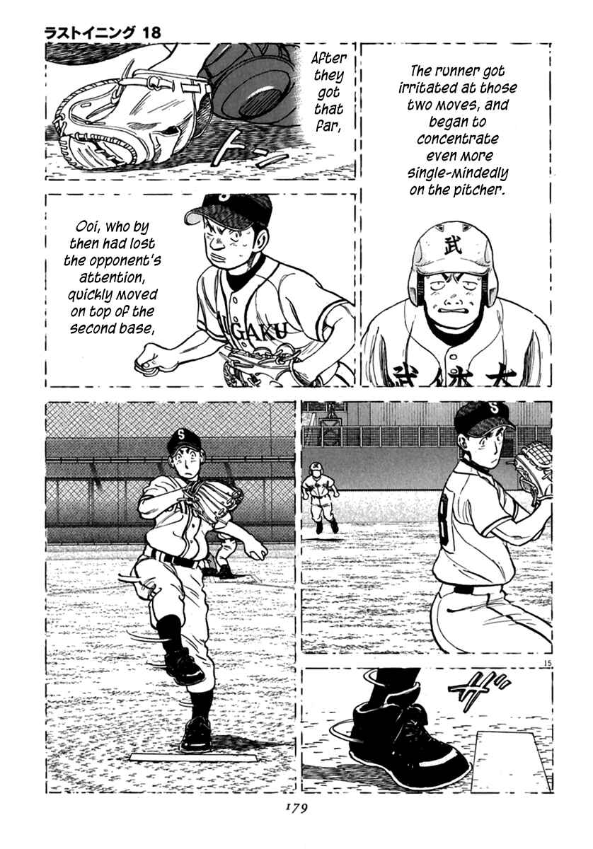 Page 16 Chapter 177 Last Inning