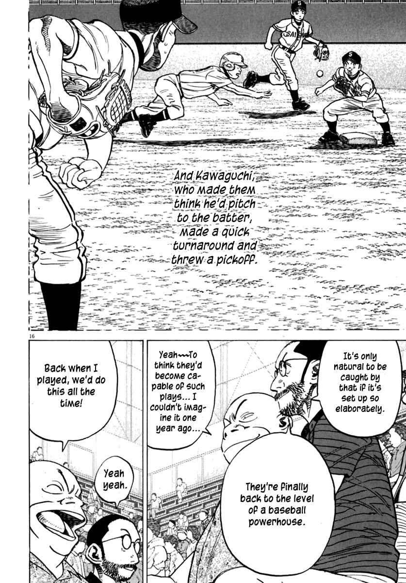 Page 17 Chapter 177 Last Inning
