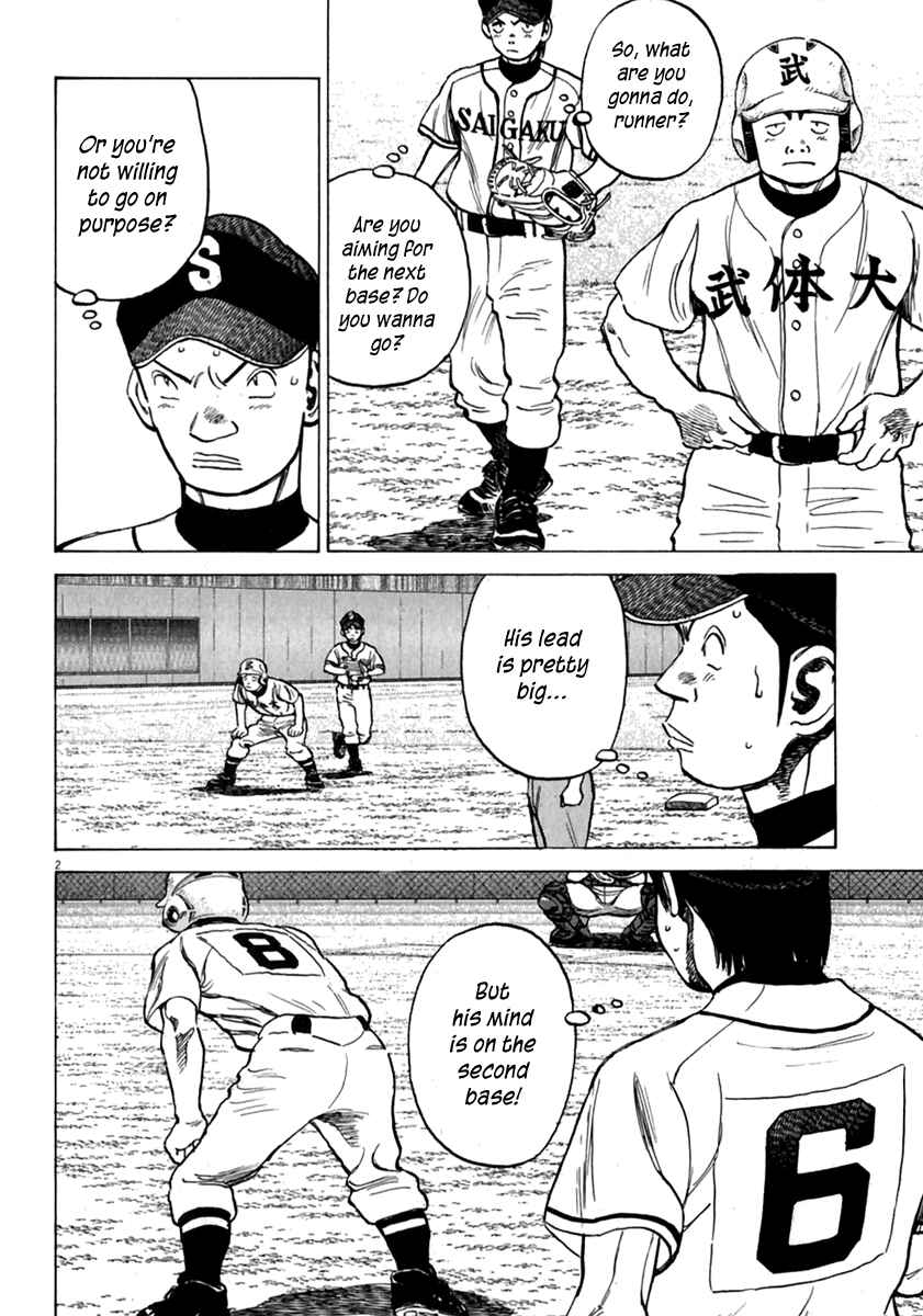 Page 3 Chapter 177 Last Inning