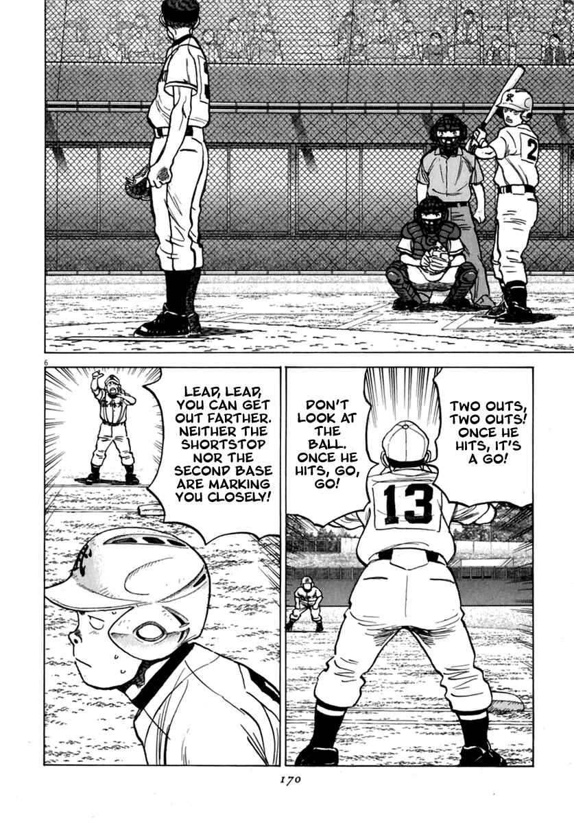 Page 7 Chapter 177 Last Inning