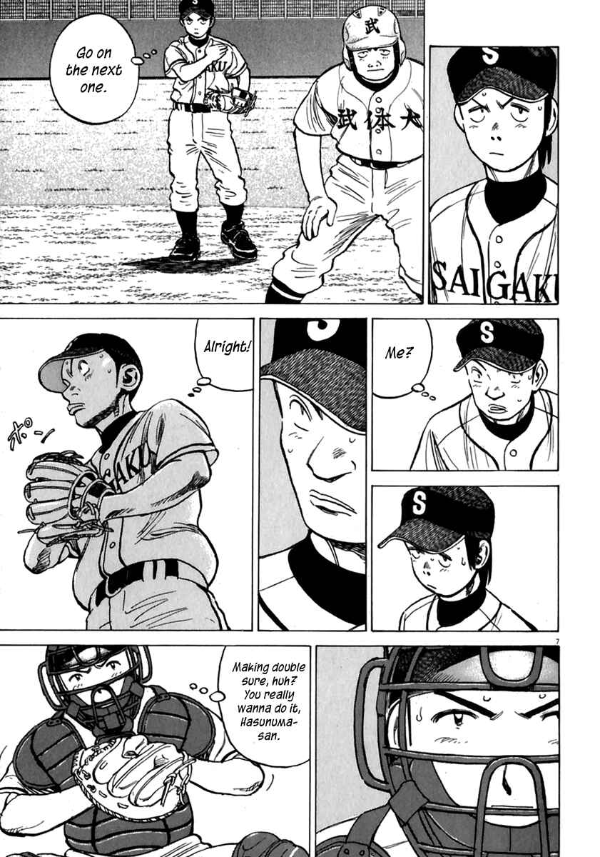 Page 8 Chapter 177 Last Inning