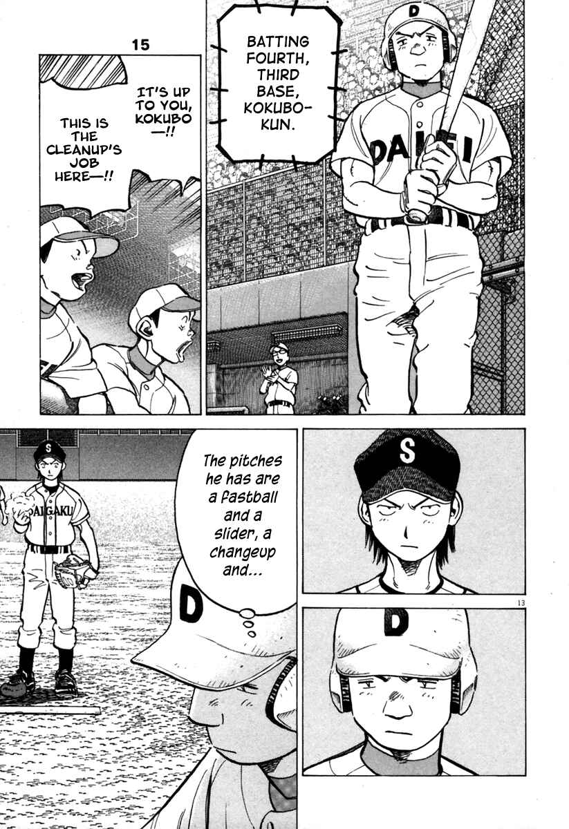 Page 14 Chapter 142 Last Inning