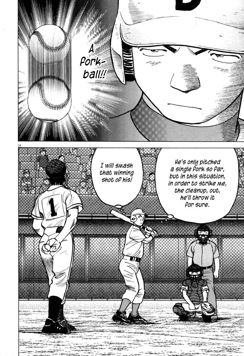 Page 15 Chapter 142 Last Inning