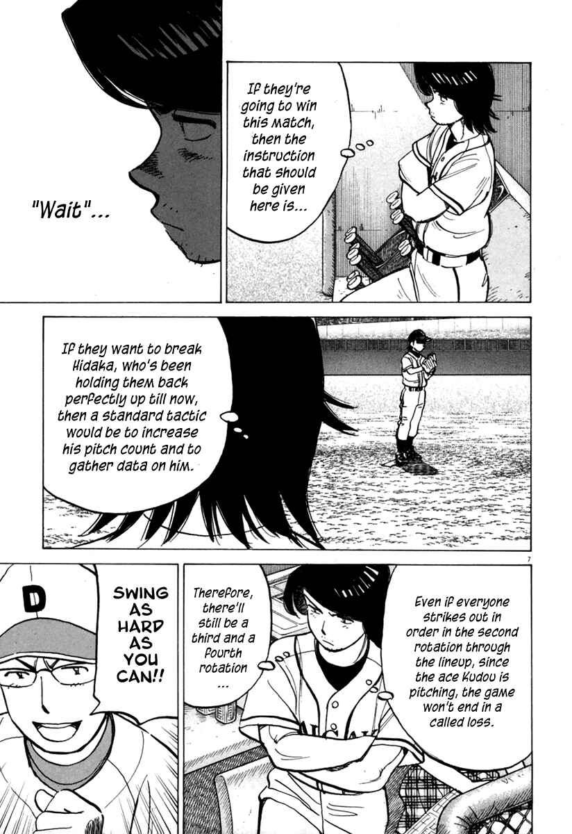 Page 8 Chapter 142 Last Inning