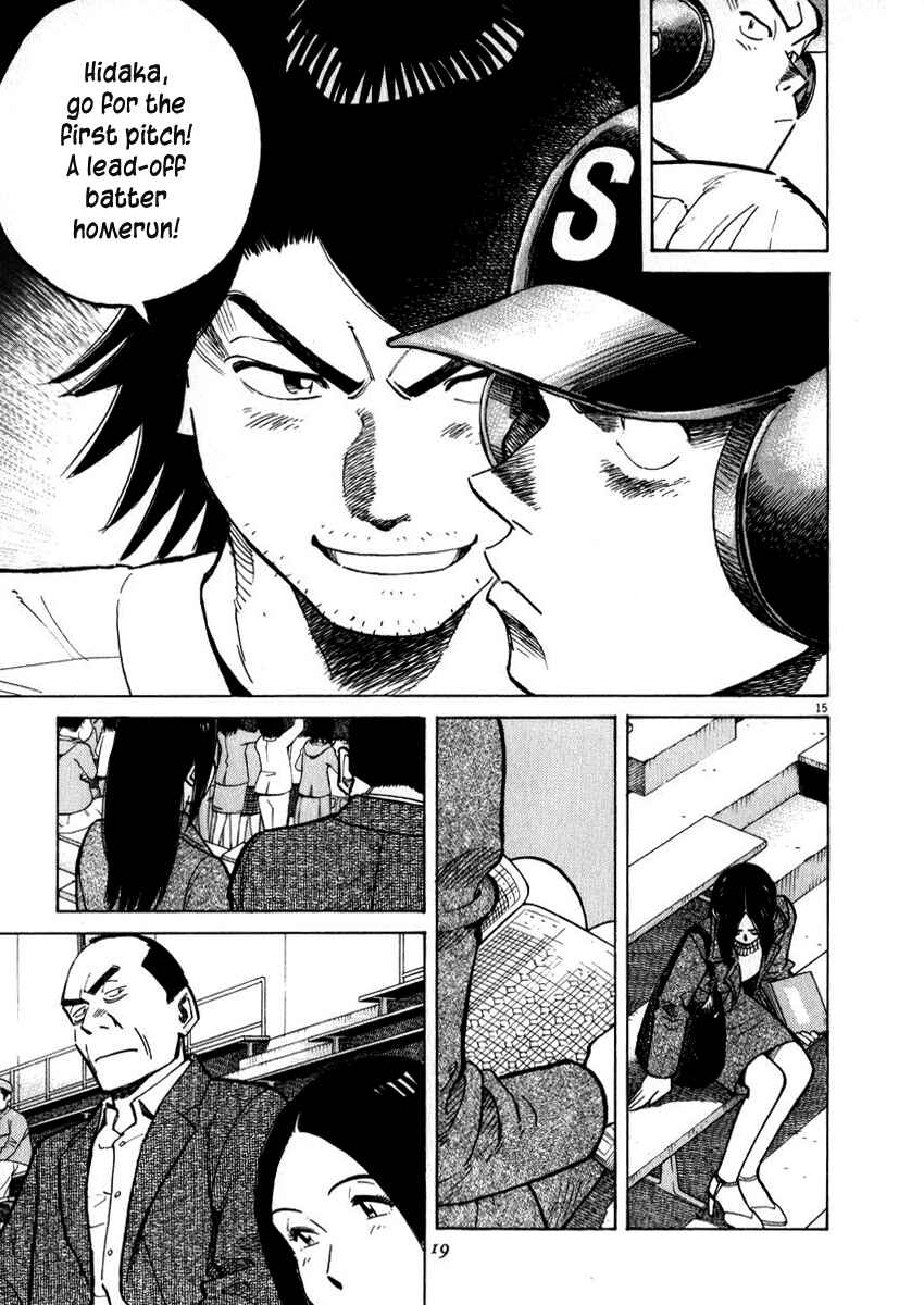 Page 19 Chapter 38 Last Inning