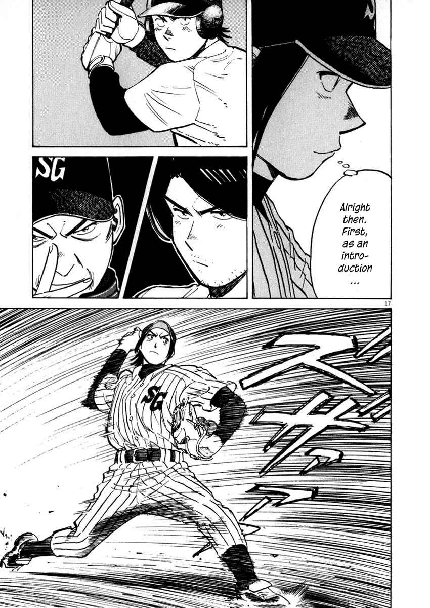 Page 21 Chapter 38 Last Inning