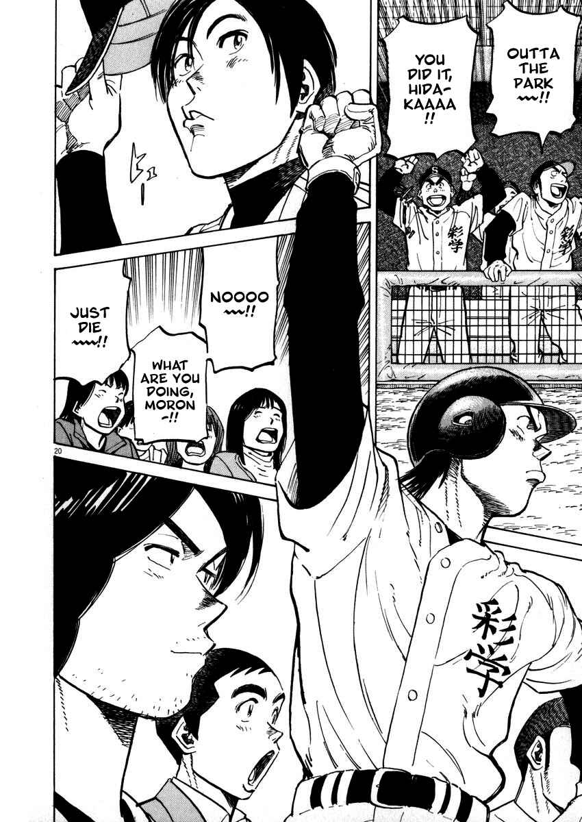 Page 24 Chapter 38 Last Inning