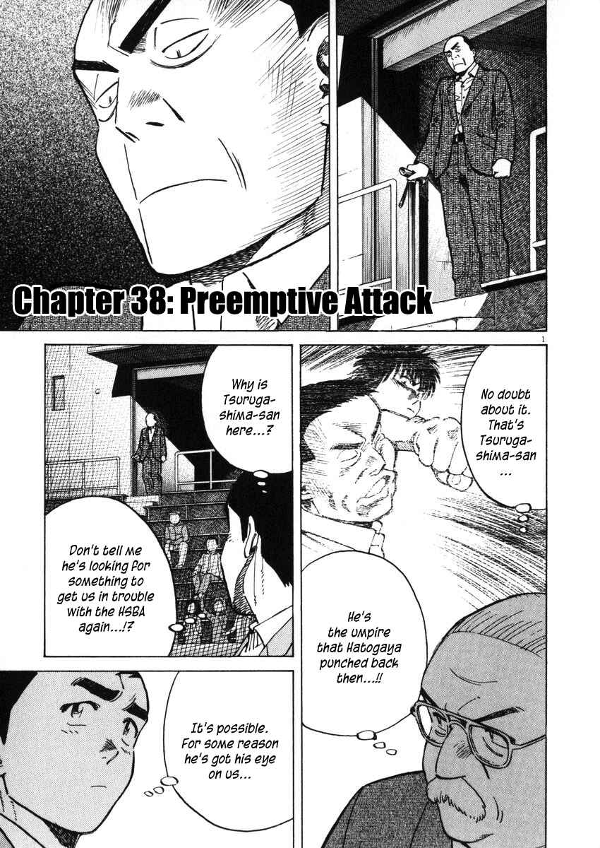 Page 5 Chapter 38 Last Inning