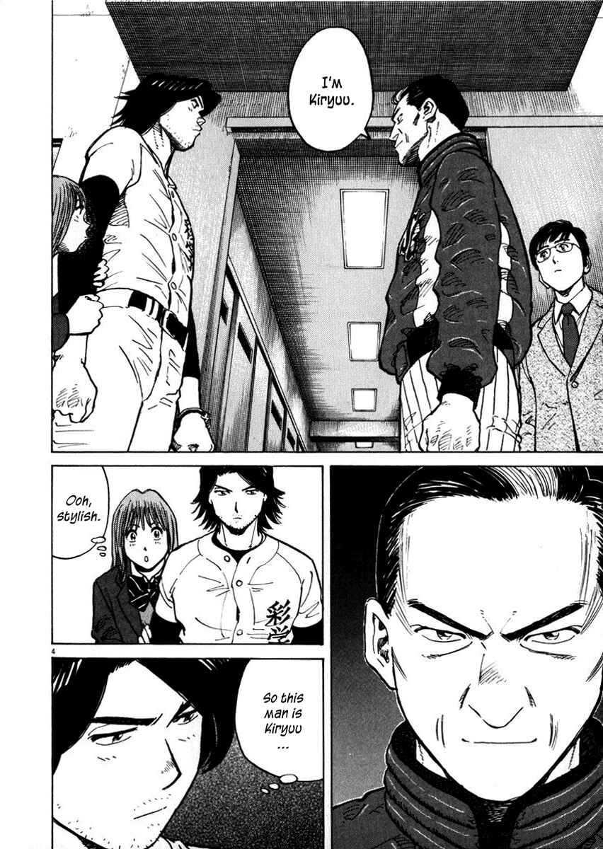 Page 8 Chapter 38 Last Inning