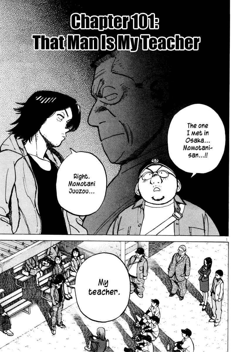 Page 1 Chapter 101 Last Inning