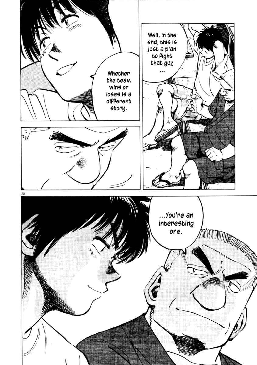 Page 20 Chapter 101 Last Inning
