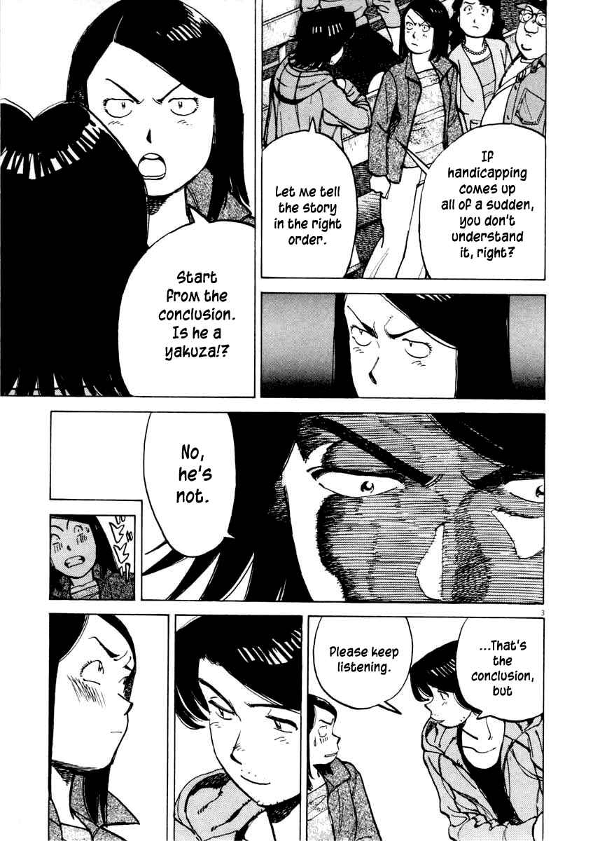 Page 3 Chapter 101 Last Inning