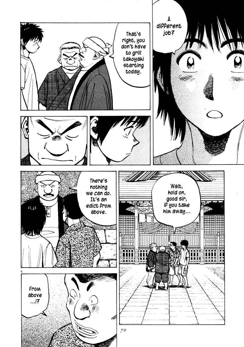 Page 6 Chapter 101 Last Inning