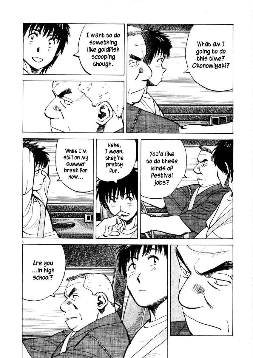 Page 8 Chapter 101 Last Inning