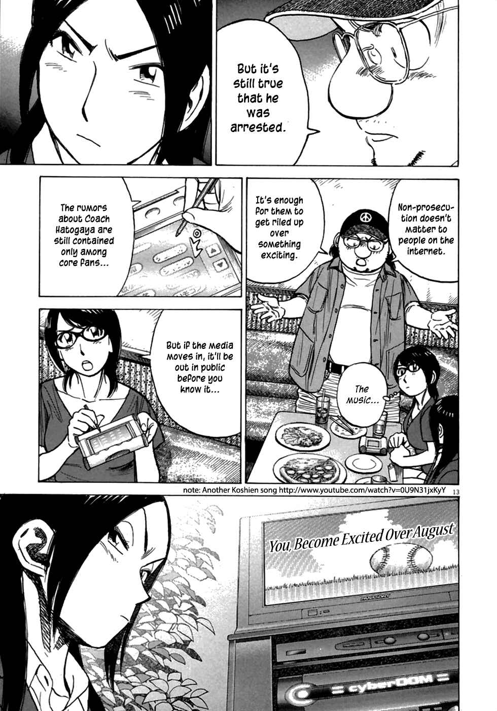 Page 15 Chapter 187 Last Inning
