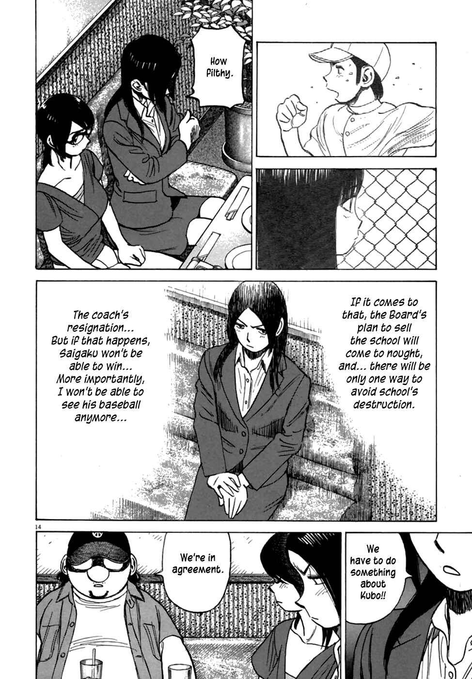 Page 16 Chapter 187 Last Inning