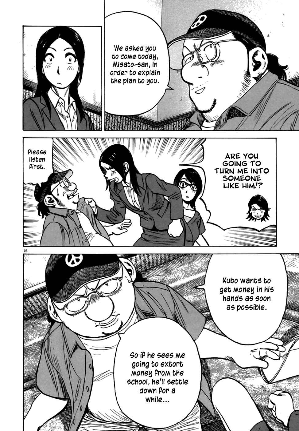 Page 18 Chapter 187 Last Inning
