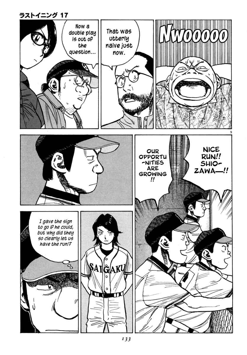 Page 10 Chapter 163 Last Inning