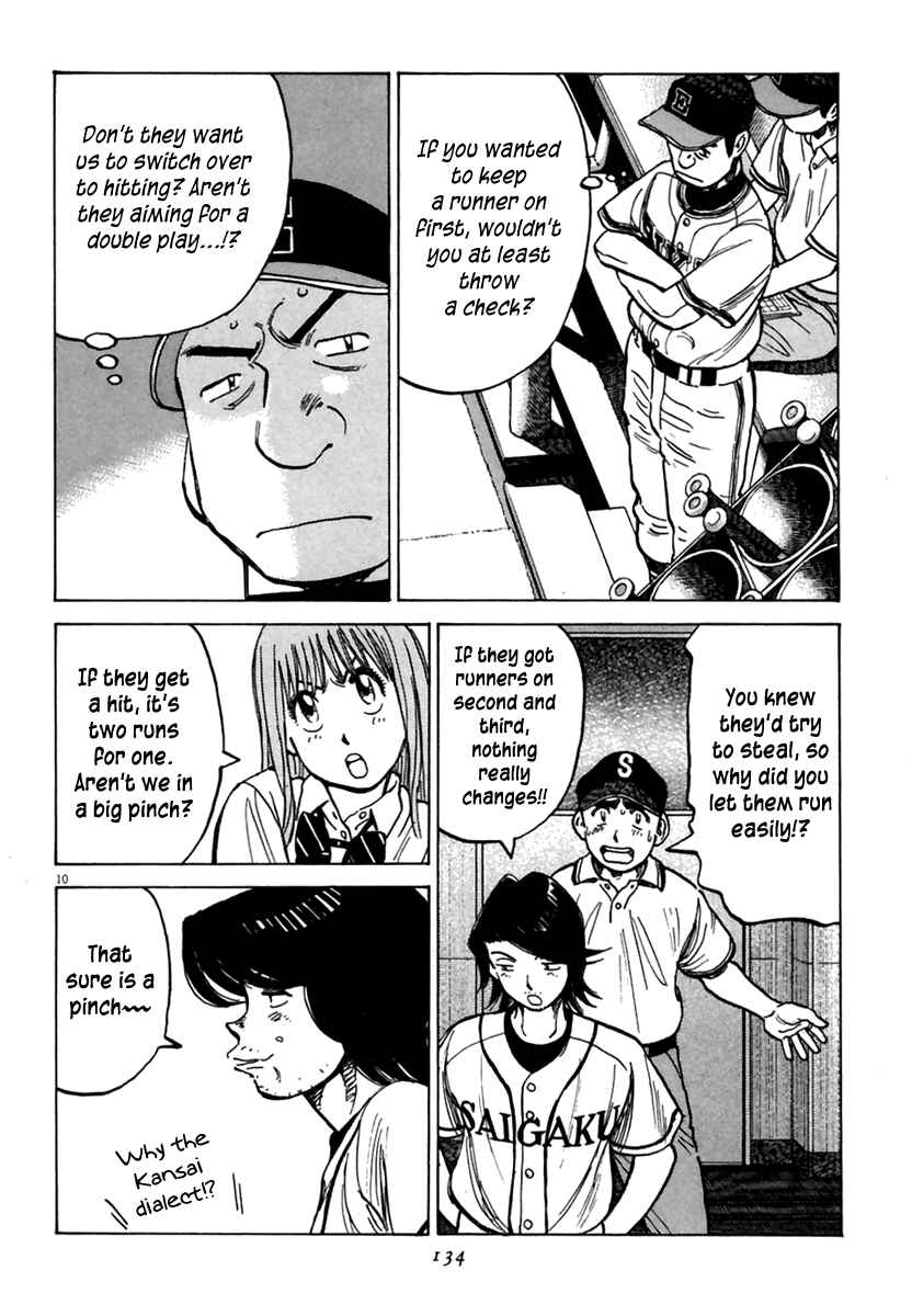 Page 11 Chapter 163 Last Inning
