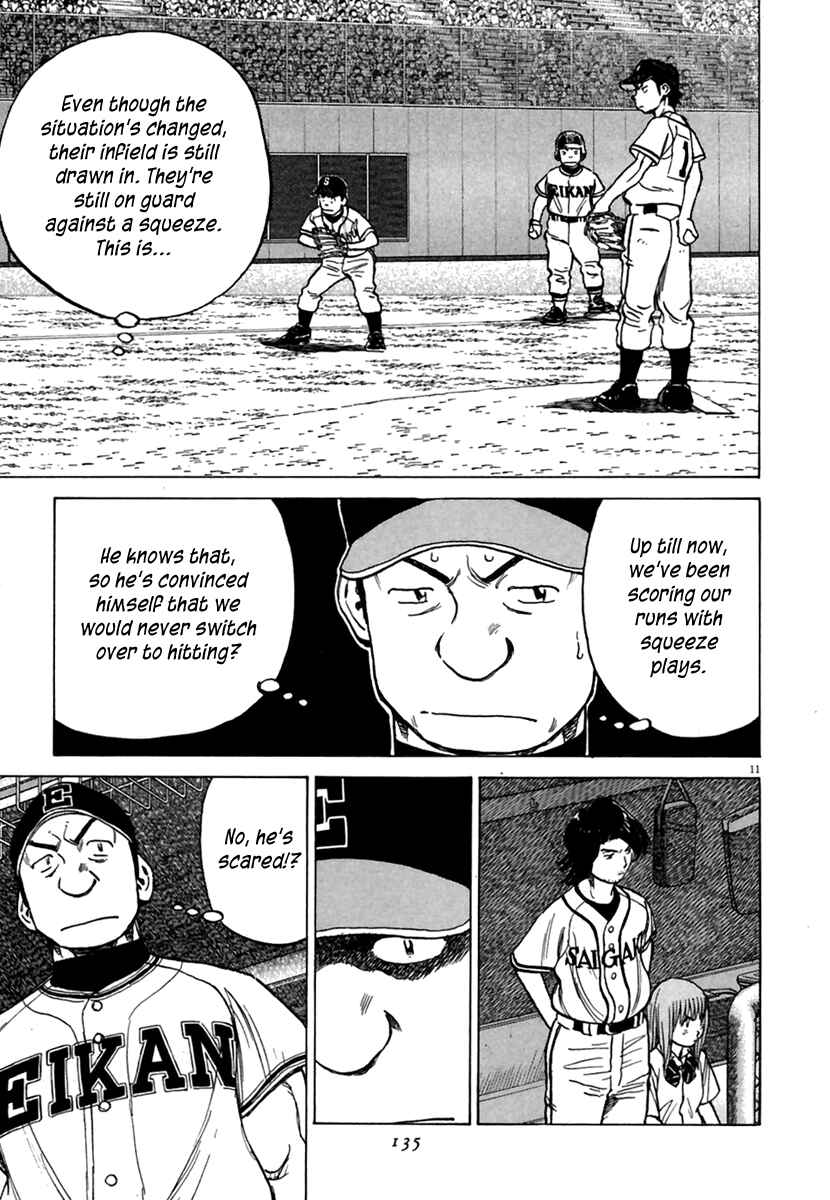 Page 12 Chapter 163 Last Inning