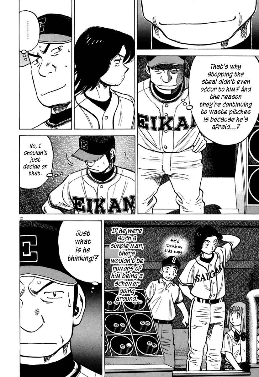 Page 13 Chapter 163 Last Inning