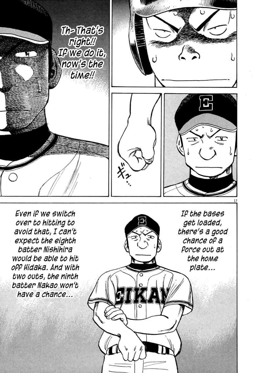 Page 18 Chapter 163 Last Inning