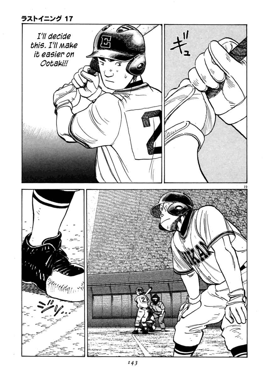 Page 20 Chapter 163 Last Inning