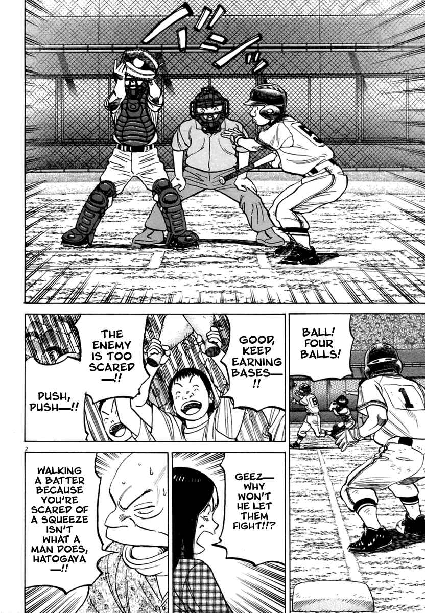 Page 3 Chapter 163 Last Inning