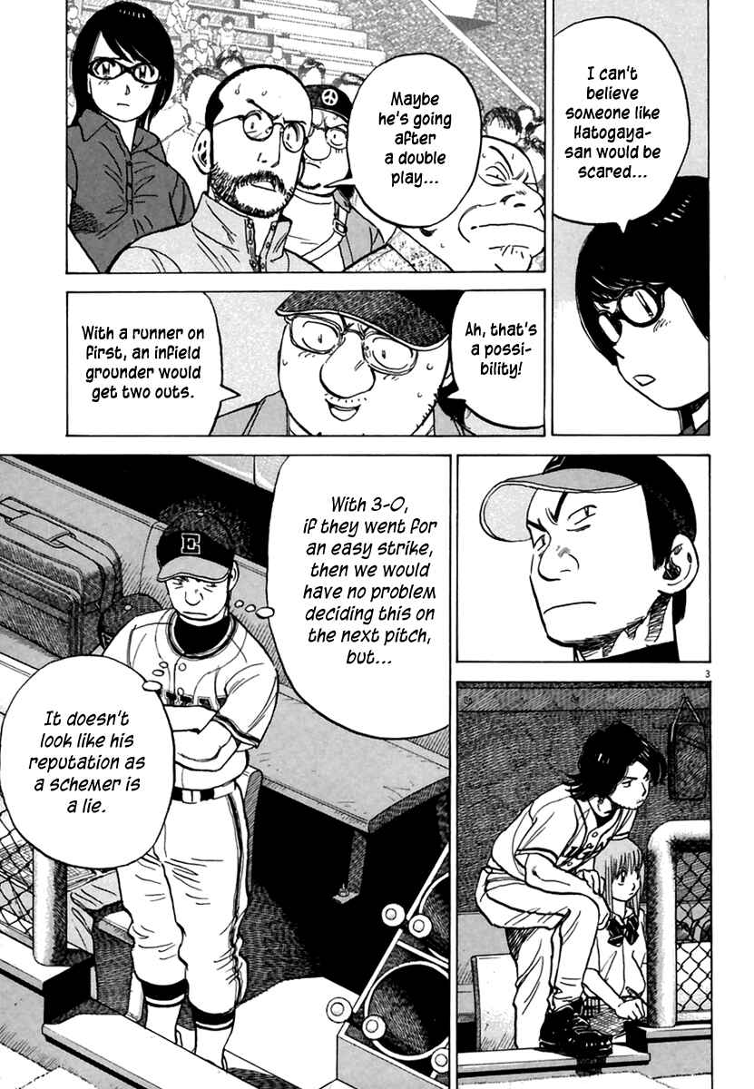 Page 4 Chapter 163 Last Inning
