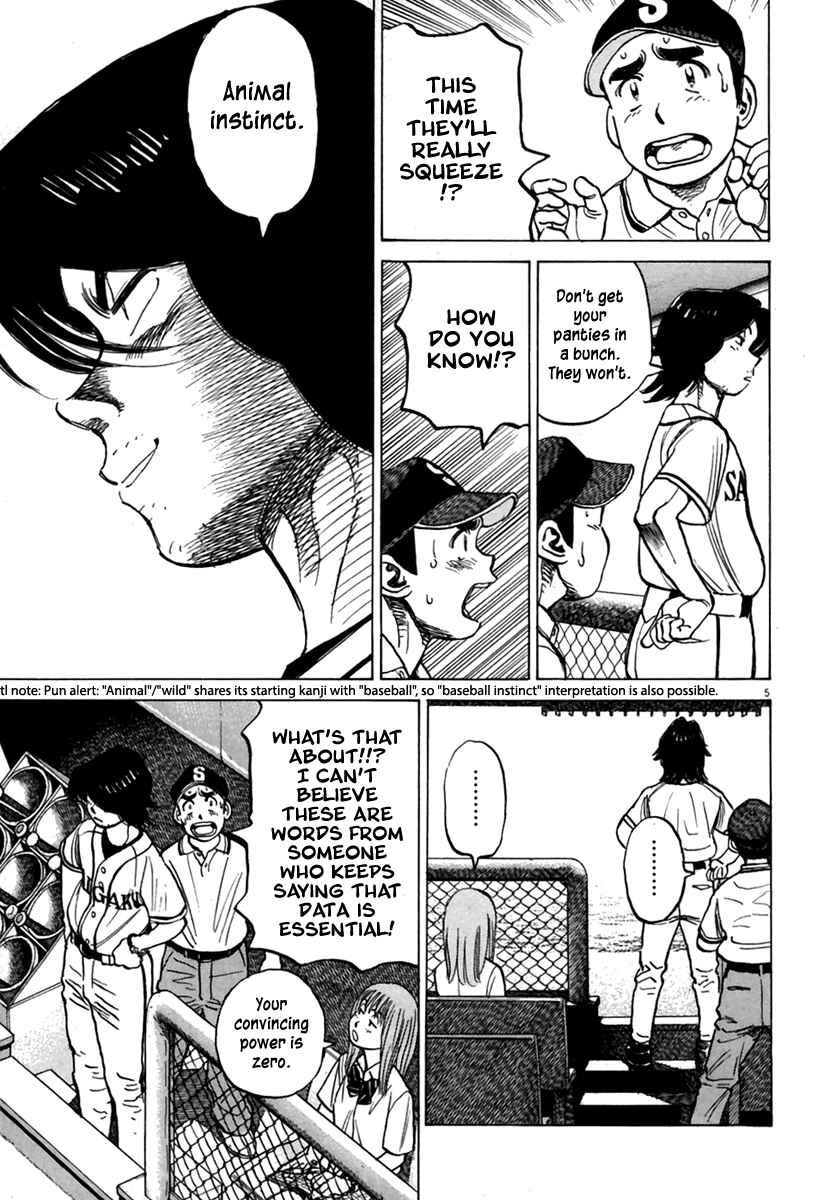 Page 6 Chapter 163 Last Inning
