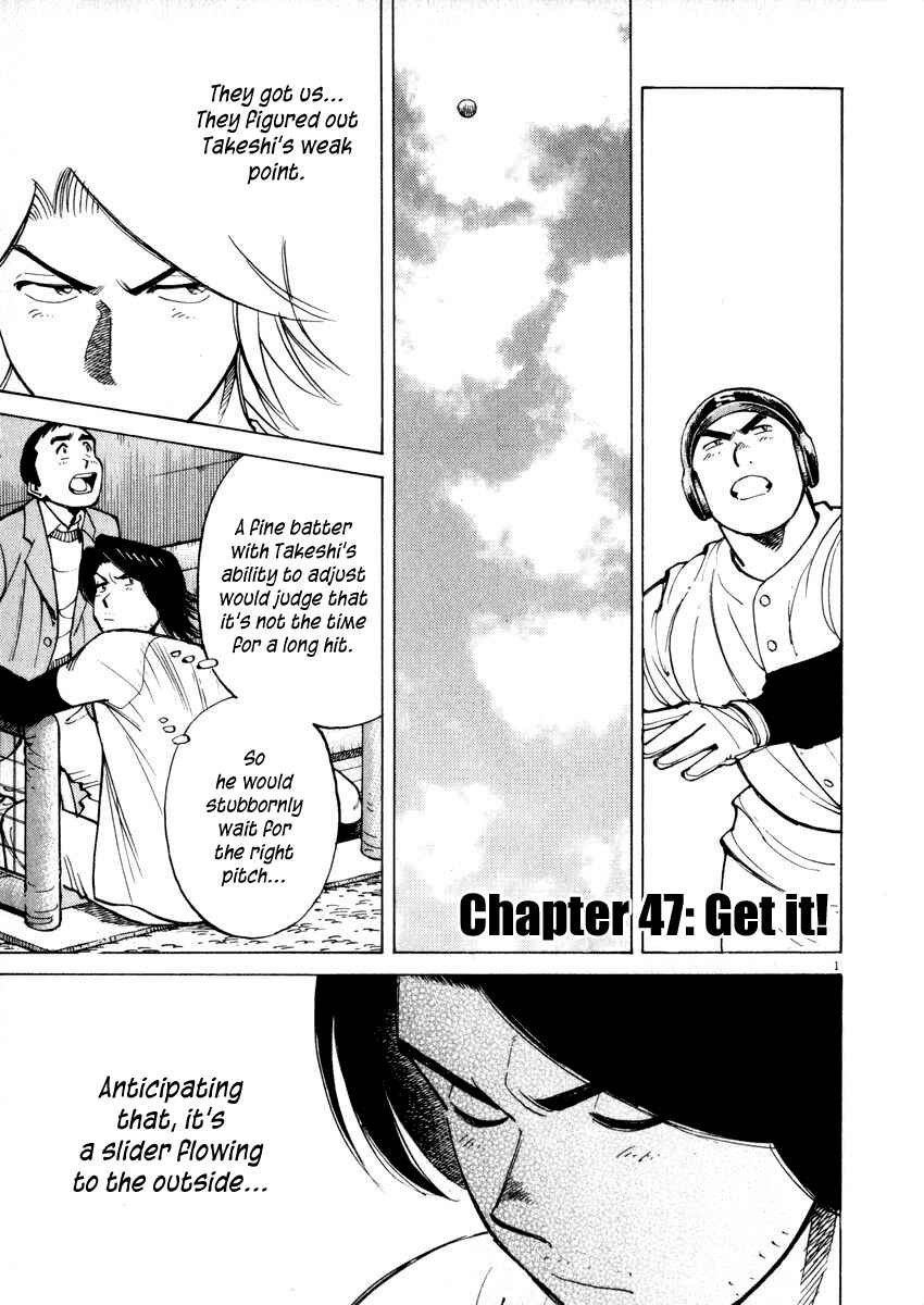 Page 1 Chapter 47 Last Inning