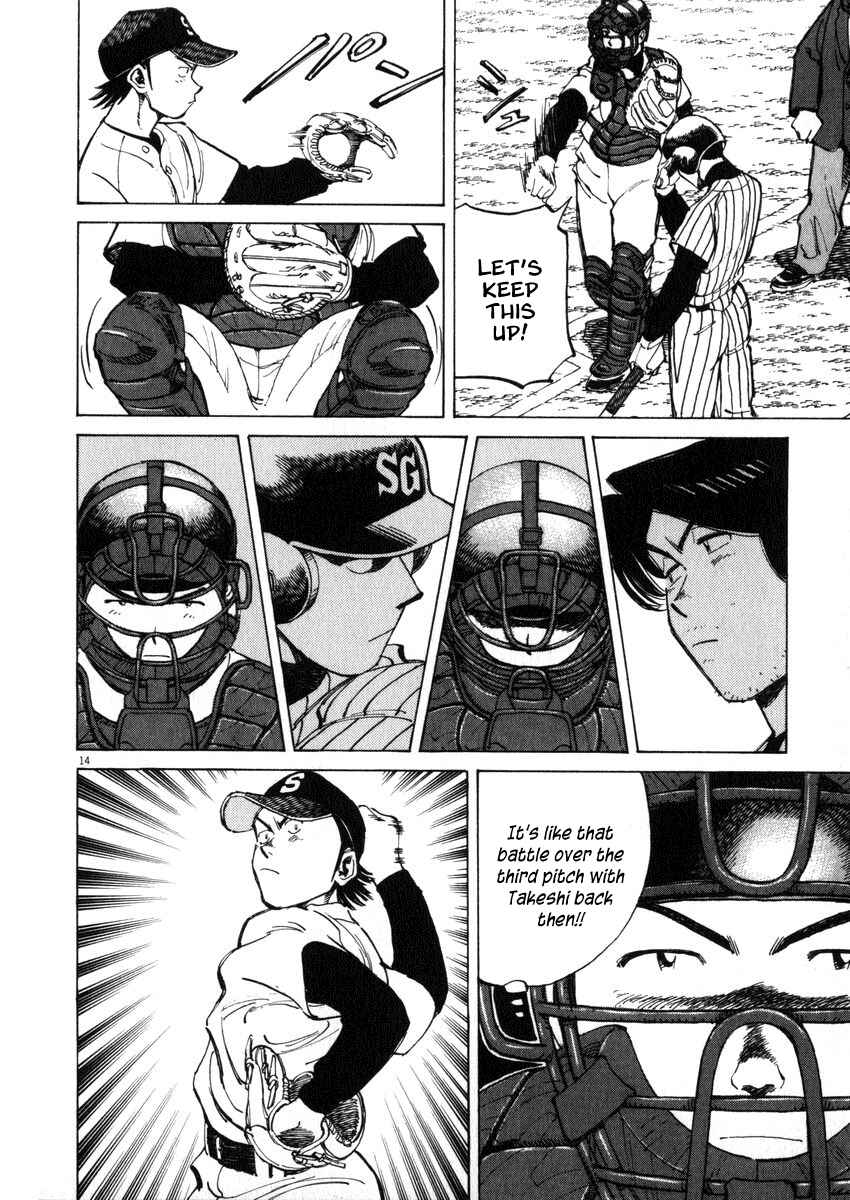 Page 14 Chapter 47 Last Inning