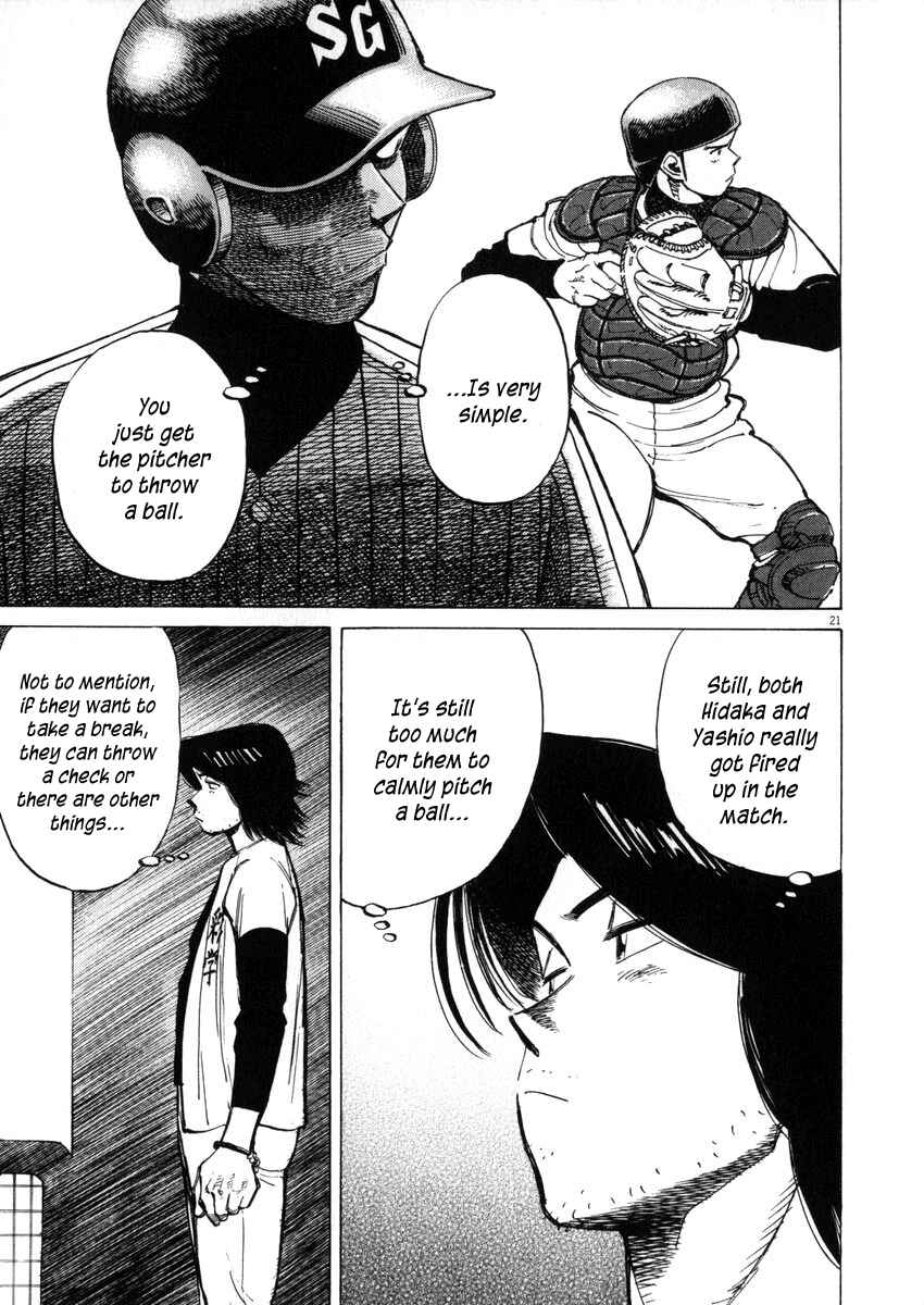 Page 21 Chapter 47 Last Inning