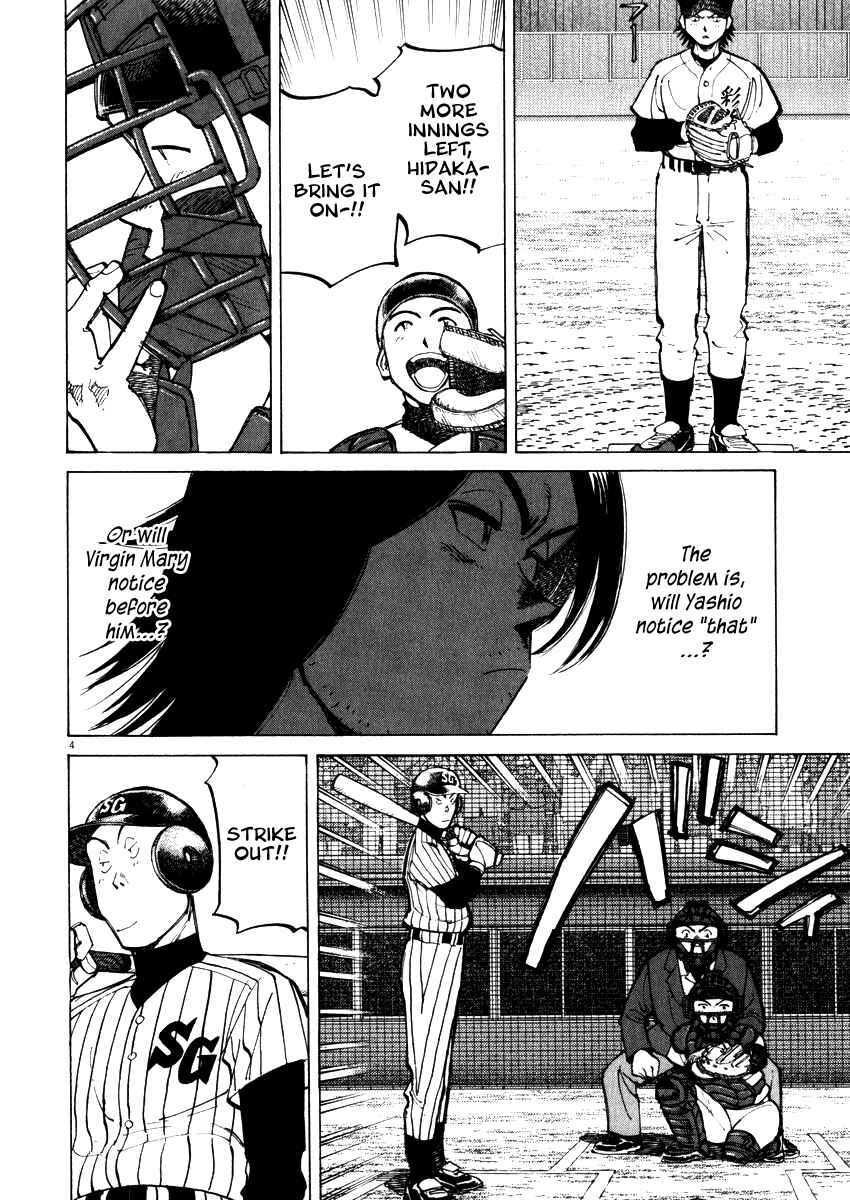 Page 4 Chapter 47 Last Inning