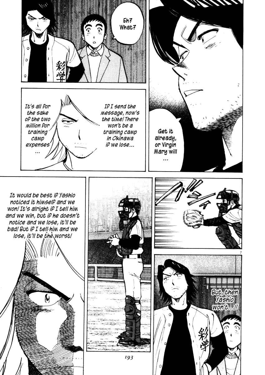 Page 7 Chapter 47 Last Inning