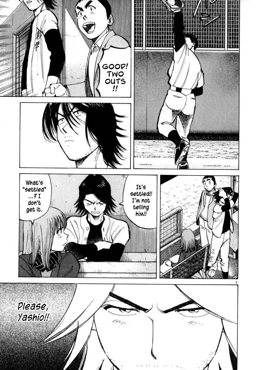 Page 9 Chapter 47 Last Inning