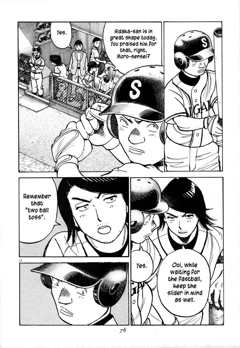Page 12 Chapter 140 Last Inning