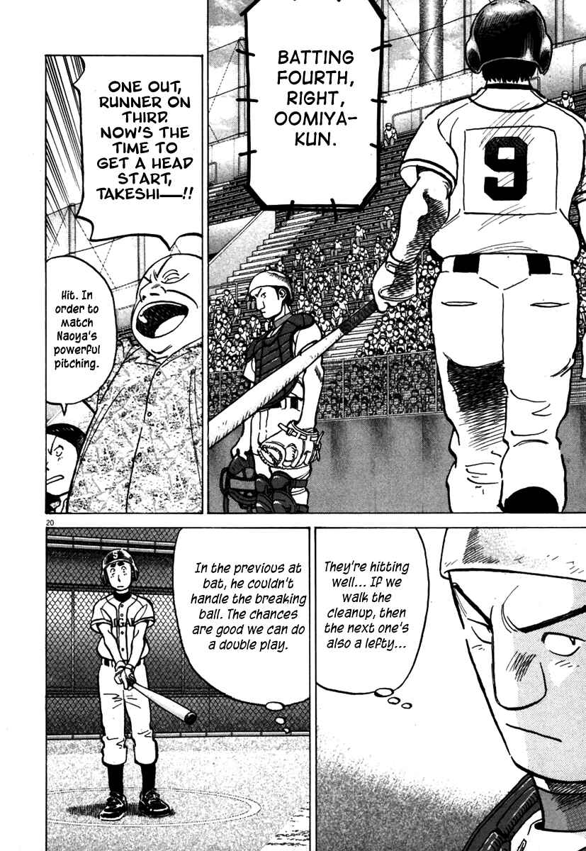 Page 20 Chapter 140 Last Inning