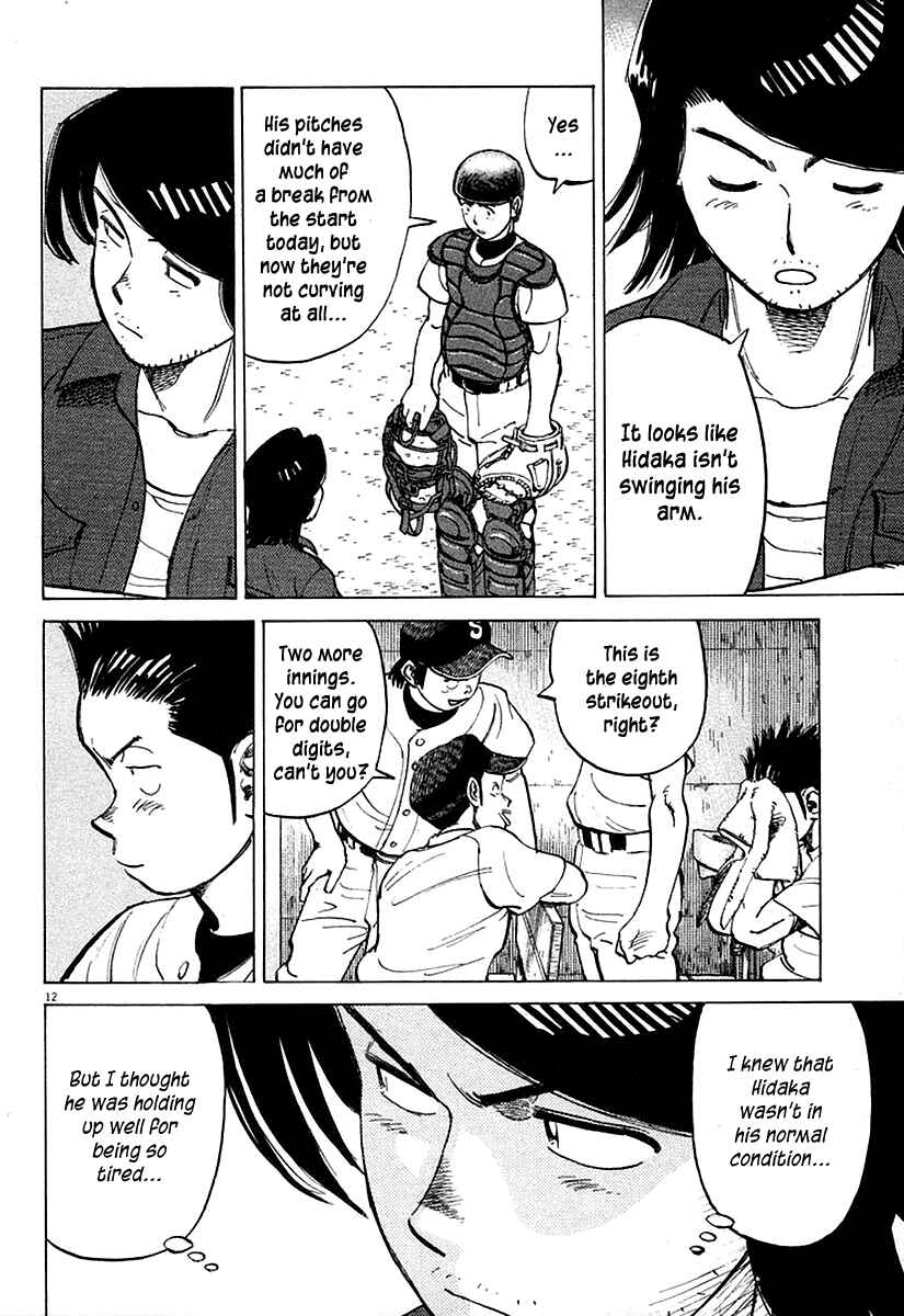 Page 12 Chapter 123 Last Inning