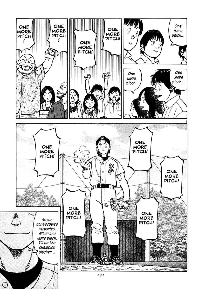 Page 15 Chapter 123 Last Inning