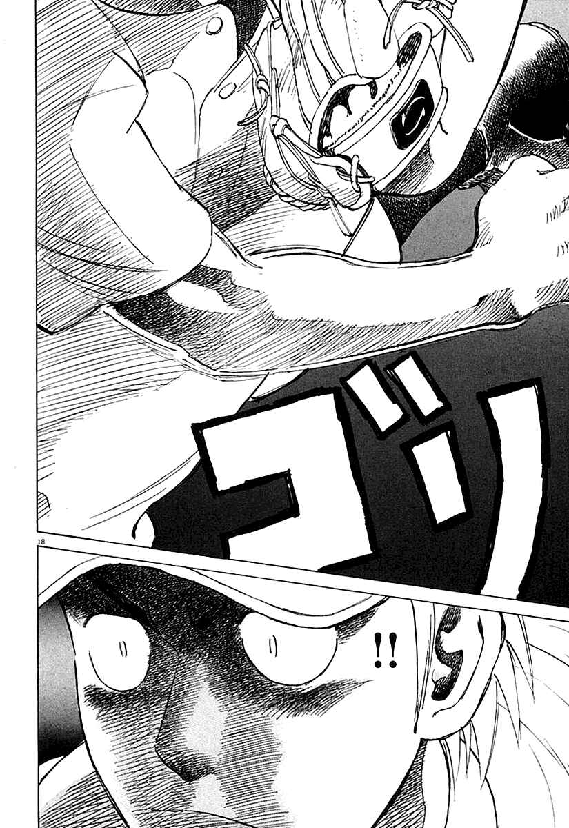 Page 18 Chapter 123 Last Inning