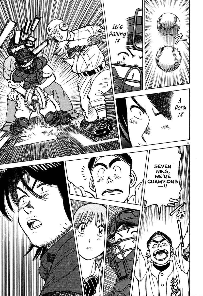 Page 19 Chapter 123 Last Inning